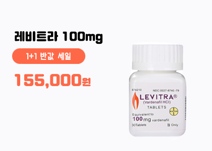 레비트라100mg 1+1병(60정)