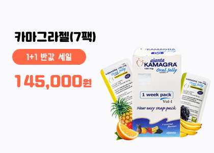 카마그라 1+1박스(14pack)